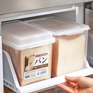 日本进口面包存放收纳盒冰箱专用吐司密封保鲜盒，厨房食品储存冷冻