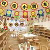 开学啦幼儿园装饰串旗班级，教室文化环境，布置挂饰走廊吊饰拉花旗子