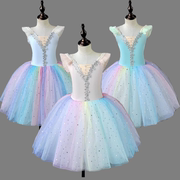 儿童芭蕾舞裙女童蓬蓬，纱裙小天鹅舞蹈，裙彩色芭蕾舞蹈演出服