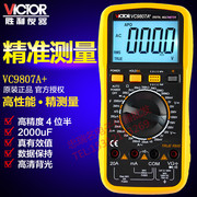 胜利数字万用表，vc9802a+vc9808高精度数显电工用vc9807a+