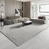 定制纯色地毯客厅灰色现代简约北欧风格沙发茶几，垫家用卧室新中式