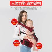 宝宝腰凳背带夏季透气多功能，前抱式婴儿抱带轻便儿童坐凳小孩背袋