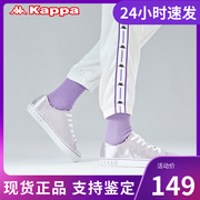 店铺Kappa卡帕串标板鞋女低帮鞋缎面素色休闲鞋K0B45CC40D