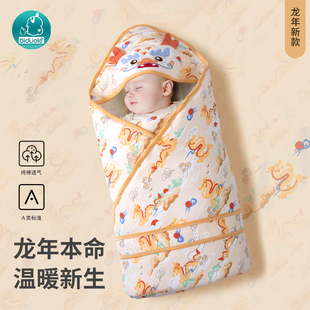龙年新生婴儿包被春秋冬季初生宝宝抱被纯棉加厚款产房包单0-6月