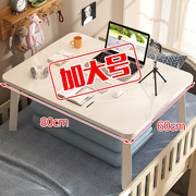 加大床上书桌可折叠桌加高电脑桌窗吃饭小桌子宿舍学习桌