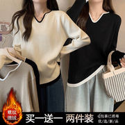 单/两件装 大码女装胖mm200斤洋气德绒t恤女秋冬新款V领打底衫女