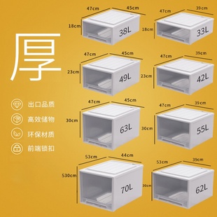 收纳箱抽屉式收纳盒家用衣柜，收纳衣服衣物，储物柜子塑料内衣整理箱