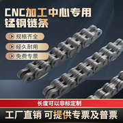 加工中心CNC机床配重链条850/1060/1580/1160/台正机床配重块链条