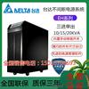 台达ges-eh15k在线式机房，服务器电脑ups电源15kva12kw三进单出