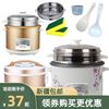 新疆老品牌家用老式电饭锅2l4l5l大电饭煲，小型宿舍迷你特