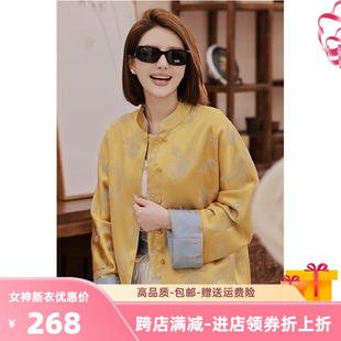 国风元素新中式高级感宋锦外套女浅蓝明黄拼色双面穿时尚复古上衣