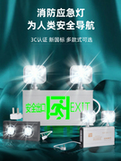 消防铝拉丝双头cob应急灯，led高亮平板射灯，照明停充电备用式新国标