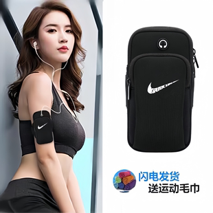 跑步手机臂包男女通用苹果华为户外健身装备，臂套运动臂袋防水腕包