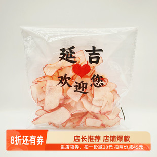 炭烤章鱼片章鱼足片鱿鱼足片手撕海鲜即食零食咸香甜鱼足片