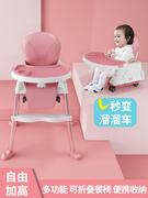 宝宝餐椅可折叠便携式家用婴儿吃饭椅子多功能儿童升降餐桌学座椅