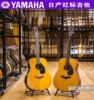 重庆 YAMAHA雅马哈FG3/FGX3/FG5/FGX5/FS3/FSX3/日产全单电箱吉他