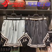 NIKE/耐克运动短裤男子Jordan Sport休闲透气篮球三分裤 DH9076