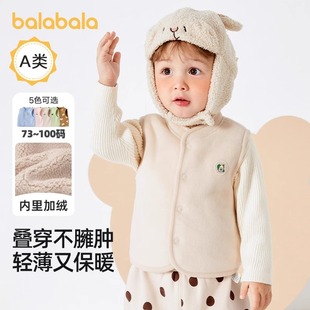 巴拉巴拉宝宝马甲冬装外穿宝宝婴儿背心羊羔绒加绒保暖简约萌