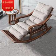 新中式实木摇摇椅大人躺椅，胡桃木摇椅阳台休闲椅，懒人沙发椅摇