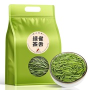 绿茶2023新茶明前贵州湄潭翠芽雀舌茶叶散茶袋装100g口粮茶175