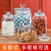 玻璃密封瓶储物罐带盖玻璃瓶，小青柑中药材食品，展示陈皮储存玻璃罐