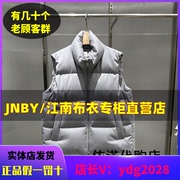 JNBY/江南布衣2023冬季宽松立领羽绒马甲 5N0C12330