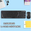 摩天手(mofii)x190无线键盘鼠标键鼠套装办公usb笔记本电脑套件