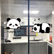 厨房卫生间玻璃门防撞小熊猫贴纸衣柜推拉门小动物图案装饰墙贴画
