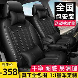 汽车座套坐垫全包围适用于2011款威姿款专用垫椅套装四季通用