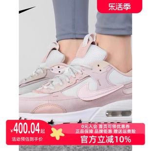 Nike耐克女鞋2023春季Air max 90气垫跑步运动休闲鞋DM9922