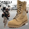 马丁靴男511沙漠靴特种兵，战靴英伦男靴子，大码工装靴男4546码