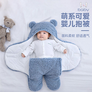 新生儿包被秋冬款加厚宝宝抱被羊羔绒襁褓母婴，用品婴儿防惊跳睡袋