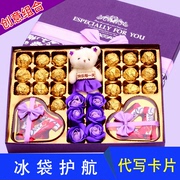 德芙巧克力礼盒装生日七夕情人节礼物送女友女生朋友糖果浪漫创意