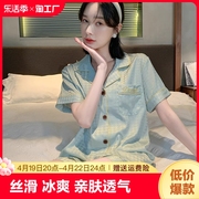 冰丝睡衣女夏季薄款短袖短裤休闲马卡龙色高级感家居服套装夏天