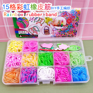 彩色彩虹橡皮筋diy手工制作编织绳手链儿童益智玩具，皮筋盒女孩装