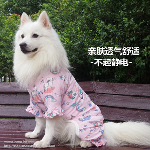 大狗衣服 四脚纯棉中大型犬金毛萨摩边牧宠物防掉毛狗居家服