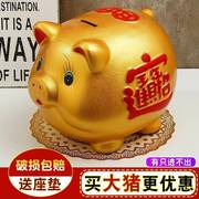 存钱罐只进不出大容量2024年可取大号超大容量猪猪创意瓷金猪