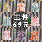 女童夏季洋气连衣裙2023夏装，3岁小女孩婴儿童女，宝宝夏款裙子1