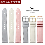 OliviaBurton牛皮表链女奥利维亚伯顿OB小蜜蜂12mm真皮针扣手表带