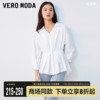 Vero Moda衬衫女2023秋冬V领七分袖高腰压褶下摆