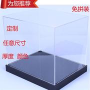 定制亚克力展示盒，透明有机玻璃防尘罩手办模型，保护一体箱带锁灯