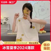 冰雪丝短袖睡裙女夏季2024卡通睡衣甜美可爱薄款丝绸家居服秋