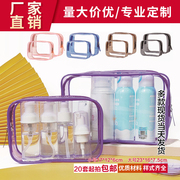透明化妆包大容量便携PVC防水洗漱包旅行收纳包多功能2件套