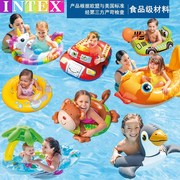 INTEX儿童游泳圈座圈幼儿泳圈男童女童卡通浮圈3岁腋下圈可爱坐圈