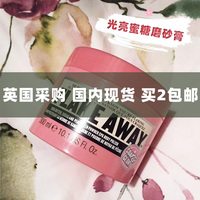 光亮蜜糖身体，磨砂膏soap&glory