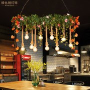 工业风吊灯吧台灯创意个性清吧音乐餐厅酒吧烧烤店植物长条餐桌灯