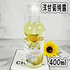 美容院装施美嘉利洋甘菊纯露 舒缓保湿爽肤水喷雾男女400ml