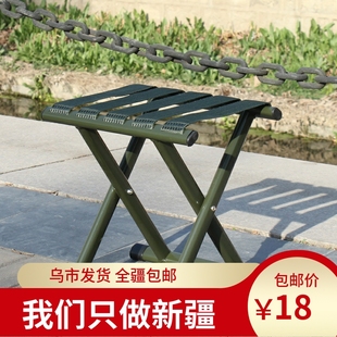 新疆便携式可折叠凳子家用小椅子，加厚排队折叠小板凳户外马扎