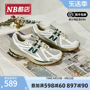 newbalancenb2024男鞋女鞋流光白老爹(白老爹)鞋，m1906rbrqree