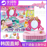 韩国珠珠秘密儿童手工皂，女孩diy手工，材料制作肥皂套装亲子玩具洗